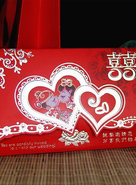 【一份10张】喜帖结婚请柬中国风创意个性卡通喜帖韩式婚庆请帖