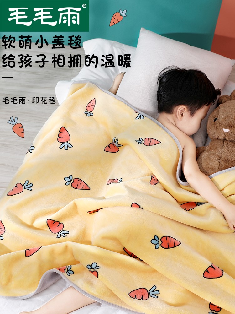 儿童毛毯被子薄款四季通用宝宝新生婴儿宝宝盖毯午睡珊瑚绒小毯子