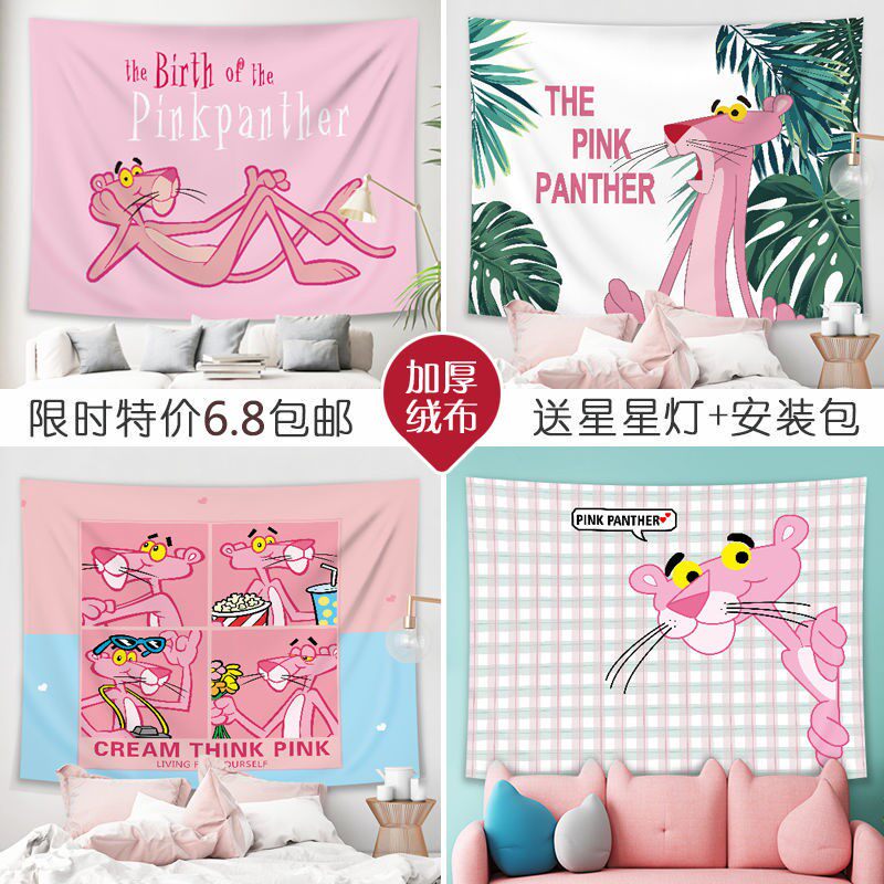 网红ins背景布粉红豹少女心卧室床头装饰挂布拍照直播间背景墙布