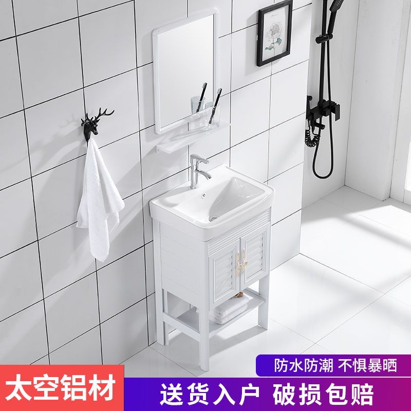 落地式洗手盆组合洗脸盆柜水池小阳台洗漱台一体台盆陶瓷家用面盆