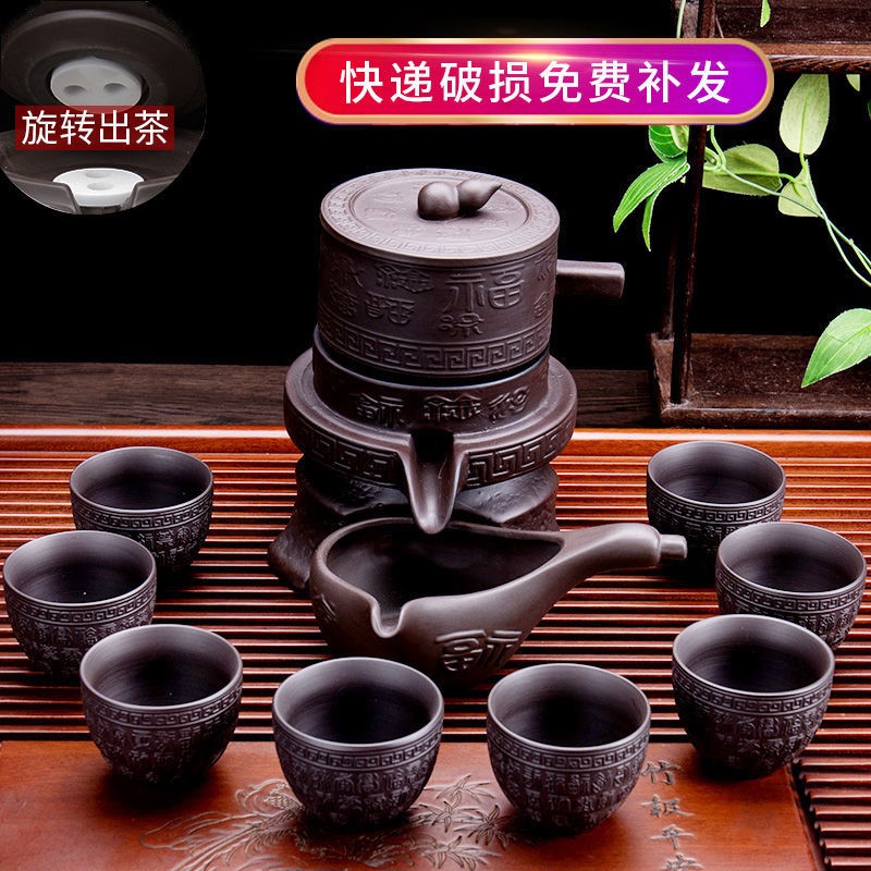 陶瓷防烫功夫石磨半自动茶具特价