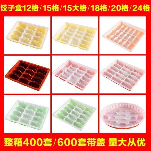 一次性外卖水饺商用高档打包盒