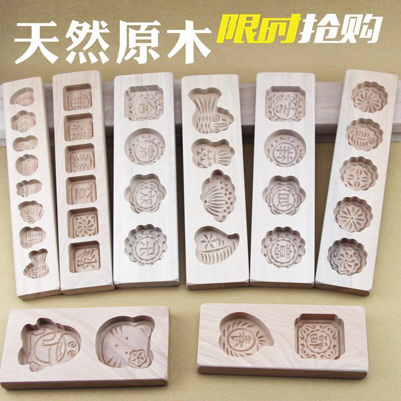 中式风生日小巧面食迷你烘焙模具