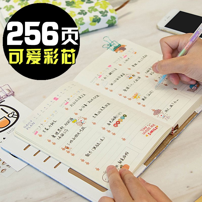 可爱韩国手绘少女心日式彩页插画