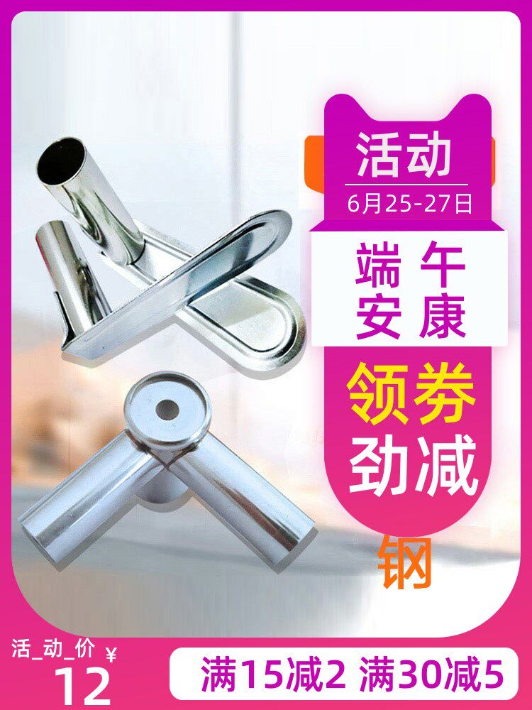 三通接头支架蚊帐不锈钢不锈钢