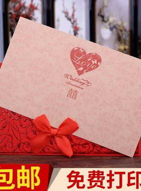 韩式请柬结婚请帖婚礼喜帖创意个性定制打印婚庆用品10个起发货