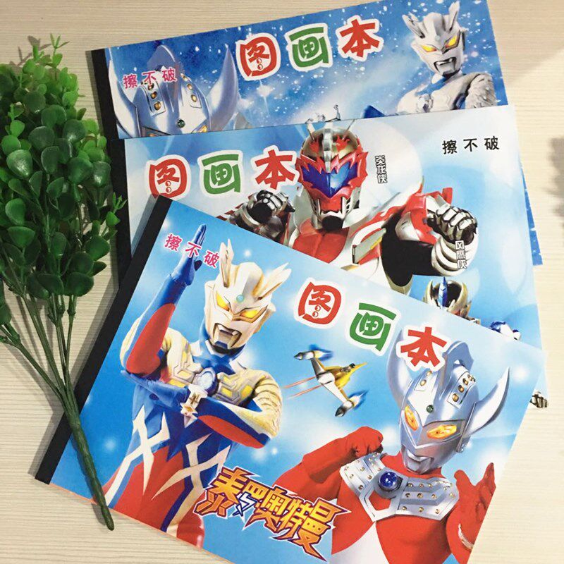大本子空白A4图画本美术画画本 儿童小学生涂鸦绘画本子批发包邮