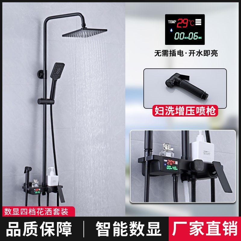 水龙头花洒套装家用淋浴器全铜卫浴龙头套装卫生间冷热明装混水阀