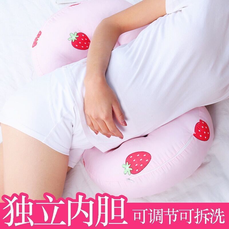孕妇枕头护腰侧睡枕多功能U型枕睡觉神器抱枕托腹侧卧枕靠枕睡垫