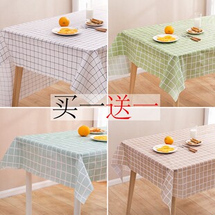 【买一送一】简约格子peva小清新格子防水防油免洗餐桌ins风桌布