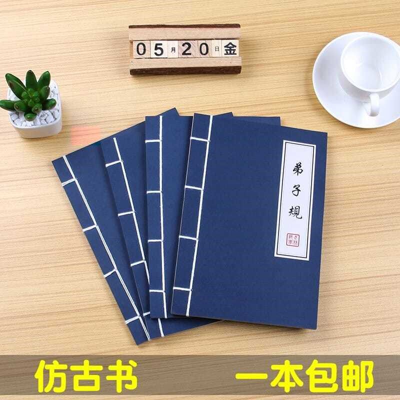 仿古书拍照道具演出背景布写真装饰翡翠珠宝首饰拍摄影复古风假书