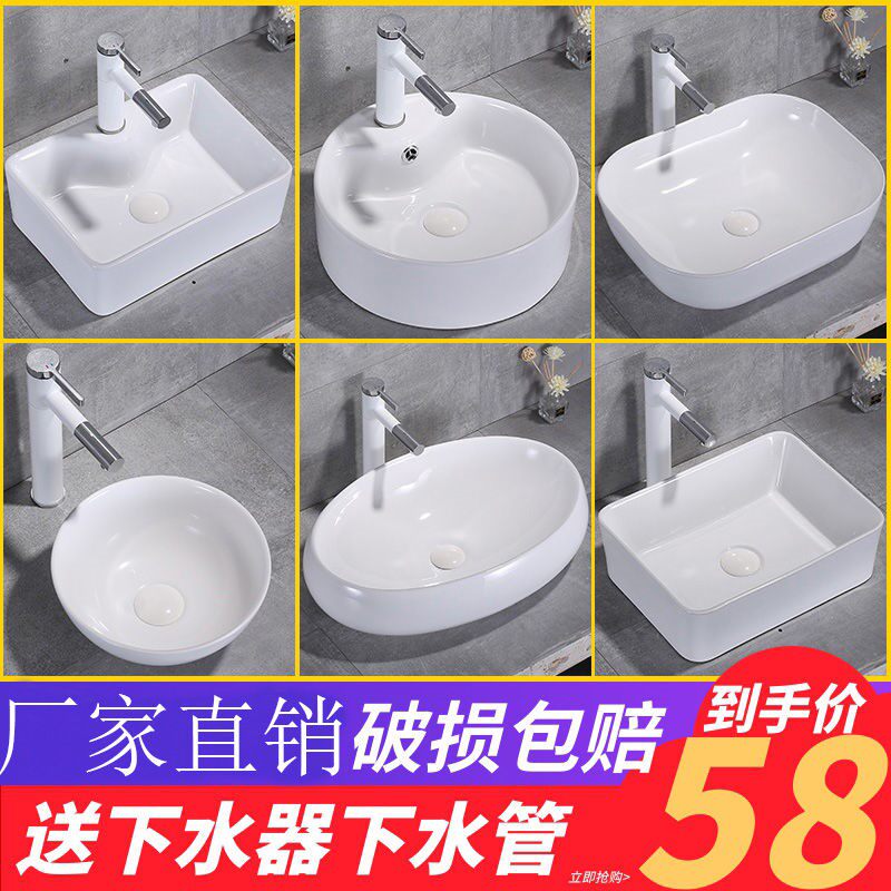 陶瓷椭圆形艺术台盆特价