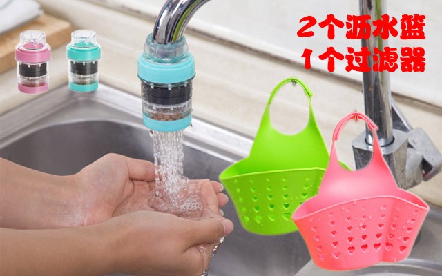 厨房过滤器浴室水龙头