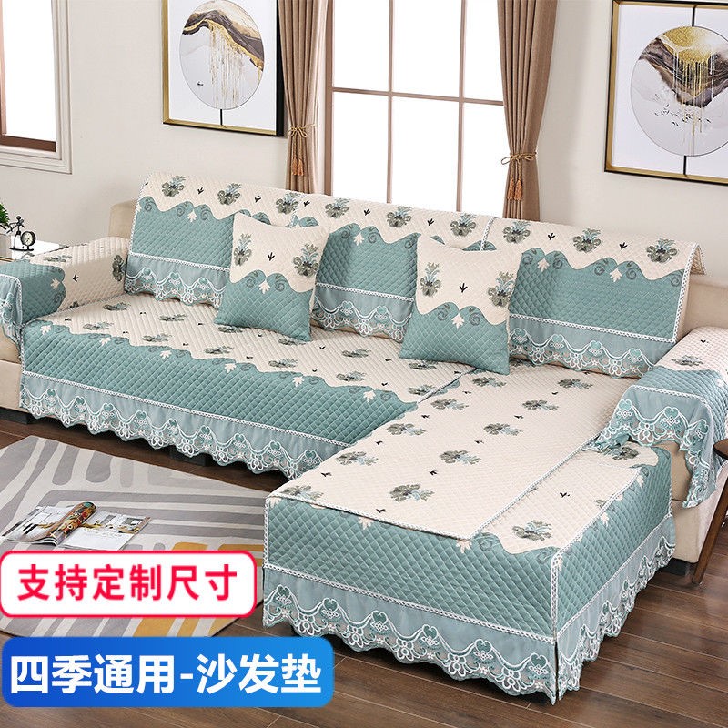 组合布艺简约现代风全包沙发巾