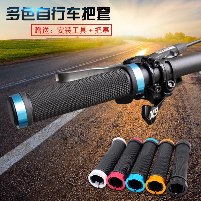 保护单车配件前叉龙头自行车把套可锁死加高儿童山地车把副把锁环