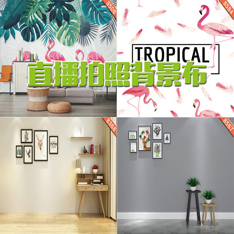 YY背景布直播间主播拍照背景布3d直播间装饰壁布抖音网红背景墙纸