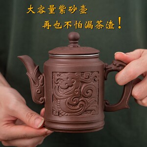 带过滤茶具宜兴紫砂壶