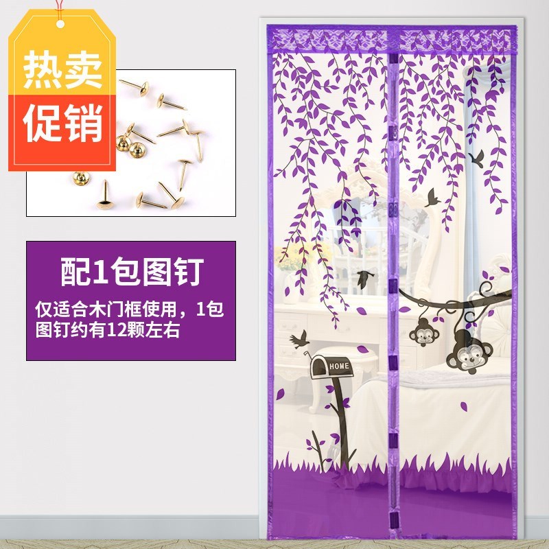 透气蚊帐纱网宿舍客厅磁条门帘