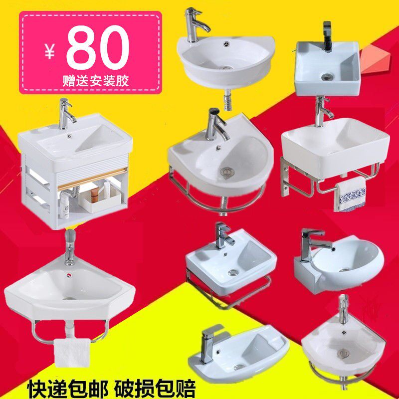 挂墙式迷你小户型阳台陶瓷洗手盆