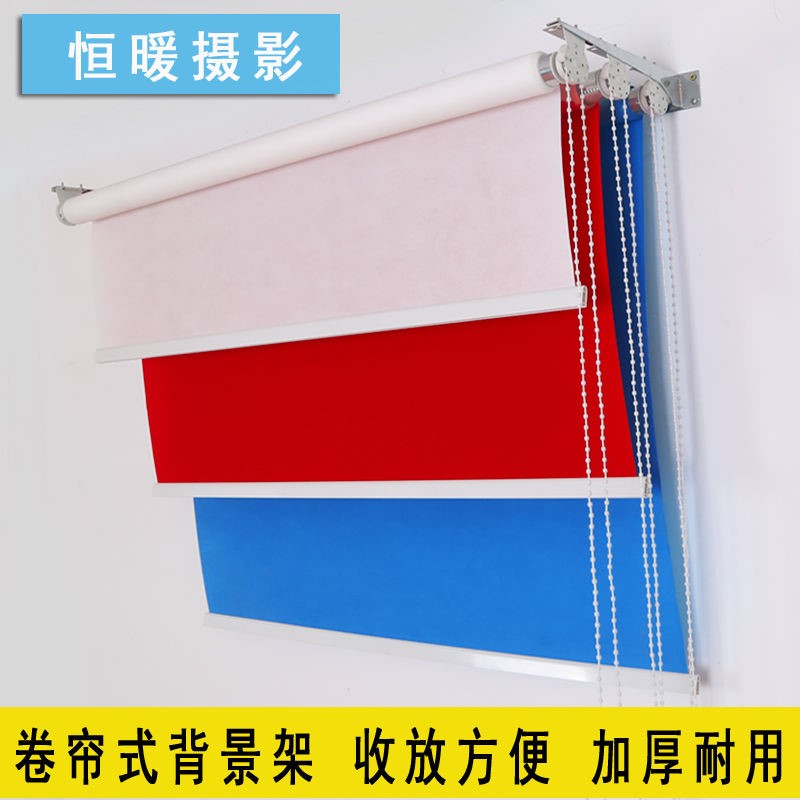 证件照相背景布三轴手动背景架 卷帘式 拍照快照寸照护照背景布