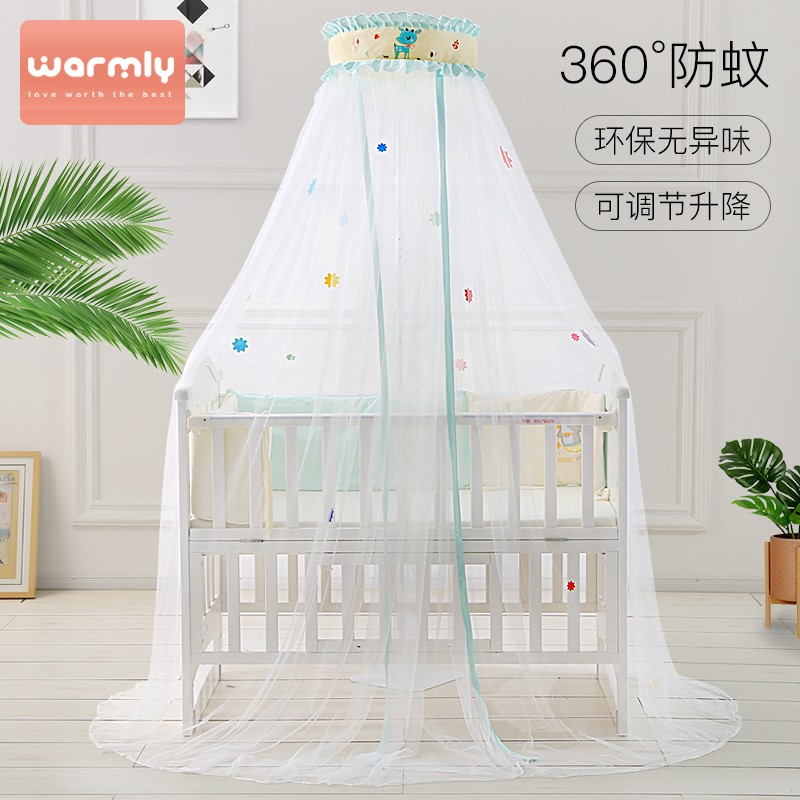 婴儿蚊帐带支架宫廷落地全罩式婴儿童蚊帐罩新生儿纱帐宝宝通用
