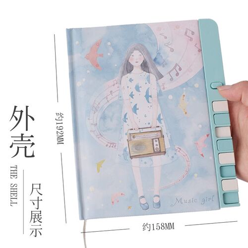可爱韩国小学生密码锁钢琴笔记本