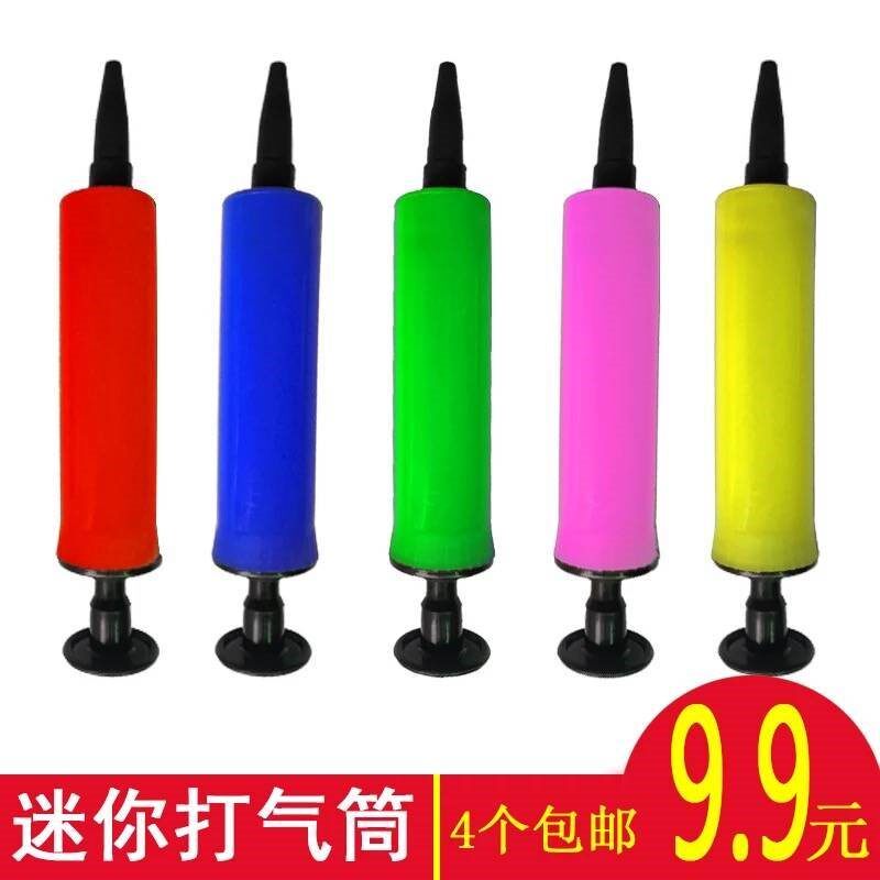 空气生日手动结婚庆拱门