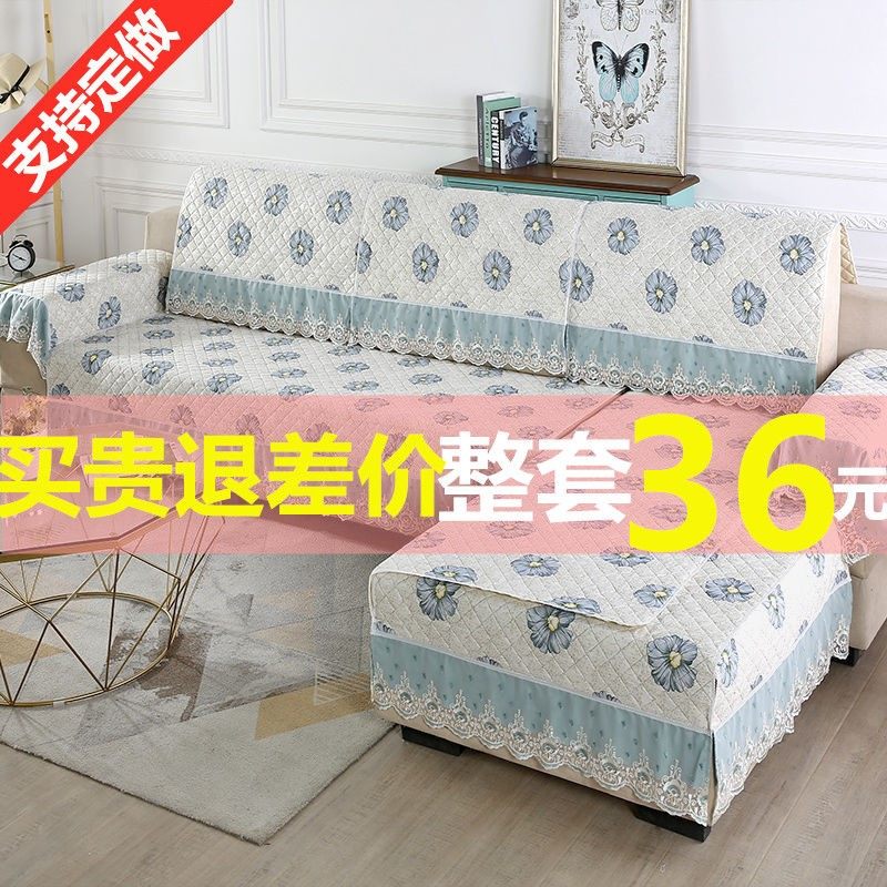 【】四季欧式沙发垫布艺沙发巾套罩通用坐垫全包防滑简约