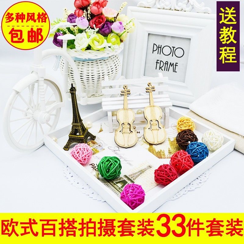 摄影道具套装 背景布全套配件 拍照拍摄小道具 抖音拍摄道具摆件