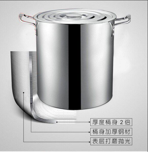 不锈钢桶圆桶大汤锅大容量家用餐厅煮肉商业特大号锅盖煮肉面条熬