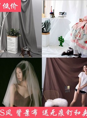 简约白色拍照背景布抖音网红直播道具卧室房间墙大号黑色 ins挂布