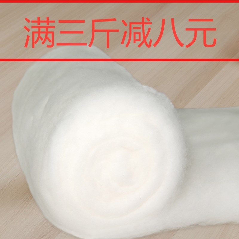 新疆天然散装被子棉絮