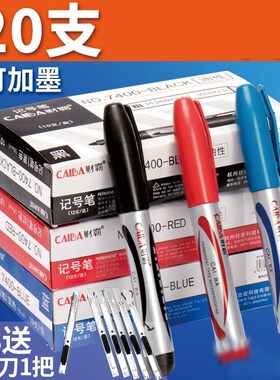 大号洗不掉的笔油性特粗头黑色粗头大容量