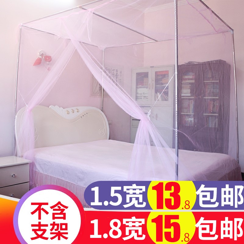 双人单开门学生纹帐