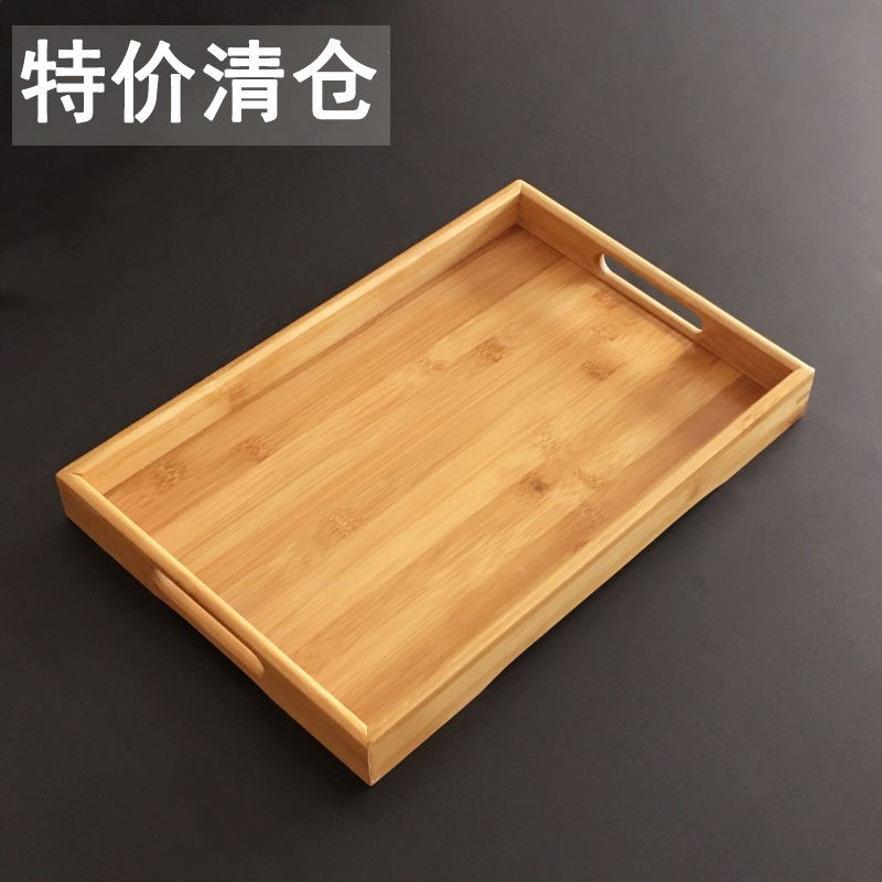 实木茶具长方形竹制托盘特价清仓