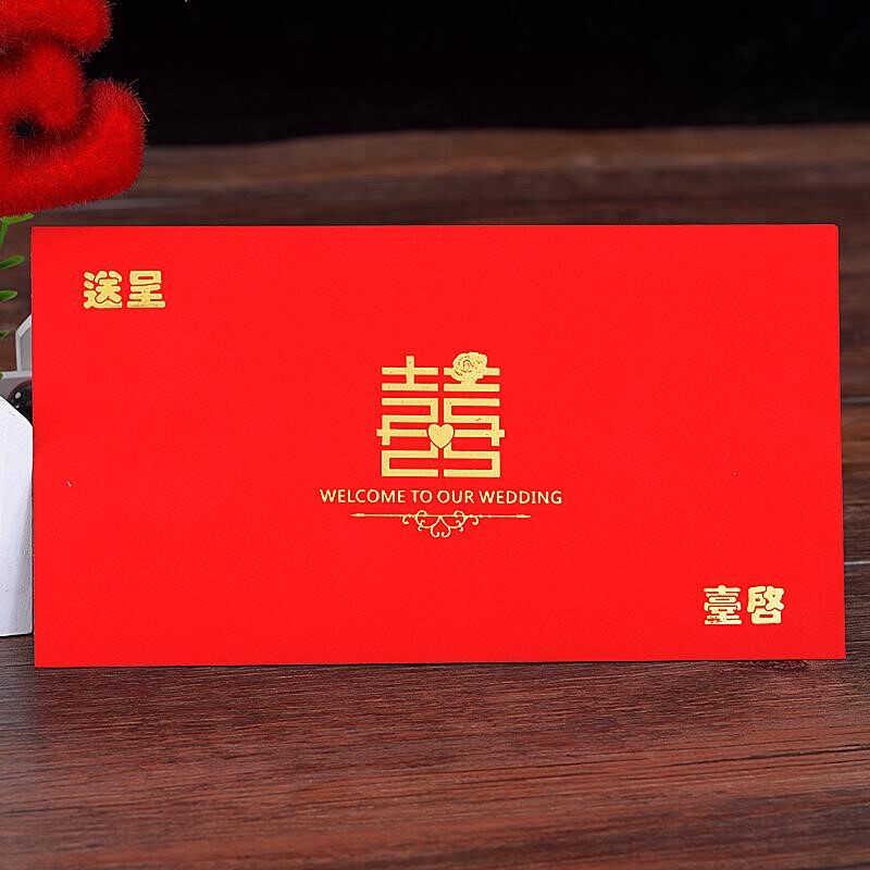 50张的价格婚庆用品请帖信封创意喜帖封皮请帖请柬红色信封定制