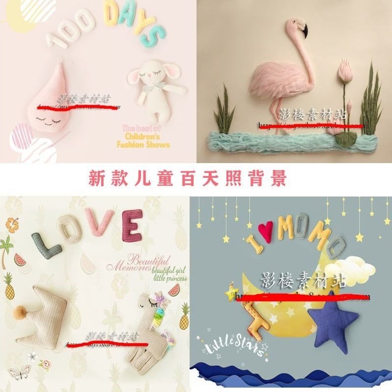 百天宝宝拍照背景布影楼儿童拍摄新生儿照相生日满月照摄影背景纸