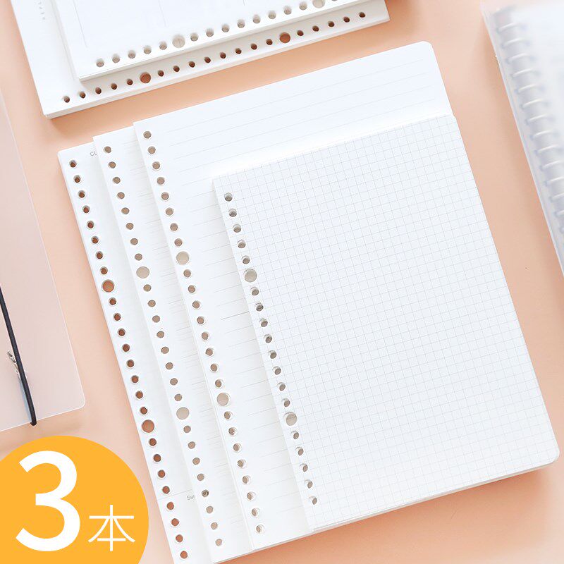 外壳26孔B5线圈本康奈尔活页替芯