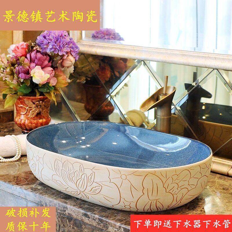 陶瓷组合艺术卫生间台上盆