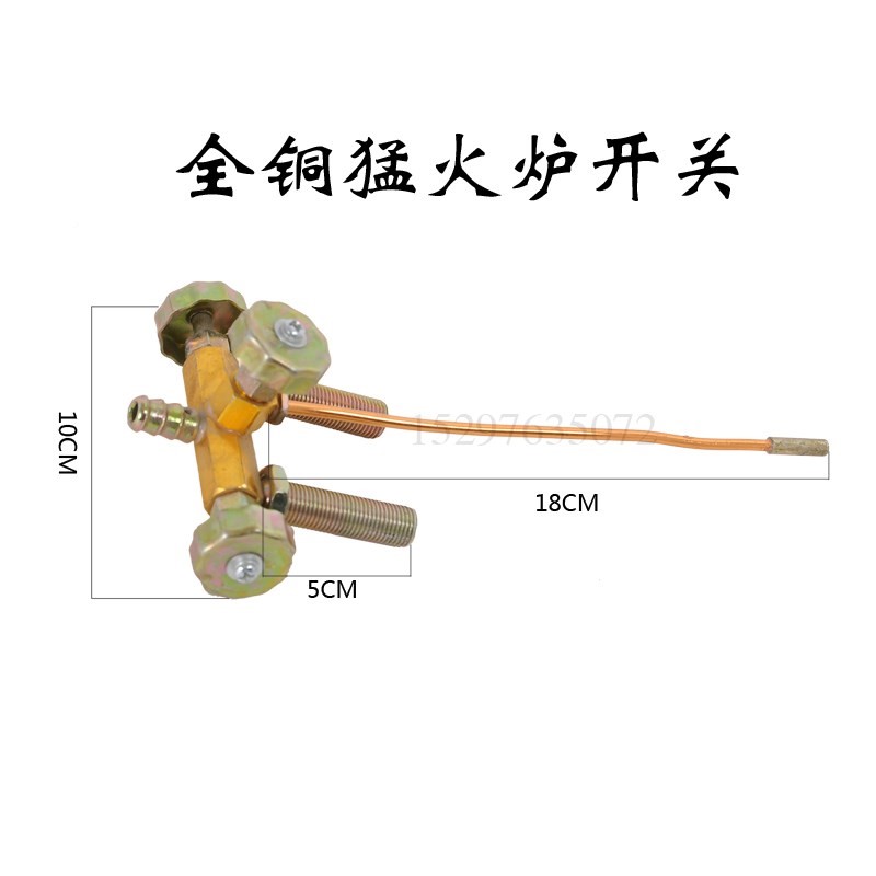 中高压猛火灶商用猛火炉大炉盘煤气灶电子开关总成燃气灶配件
