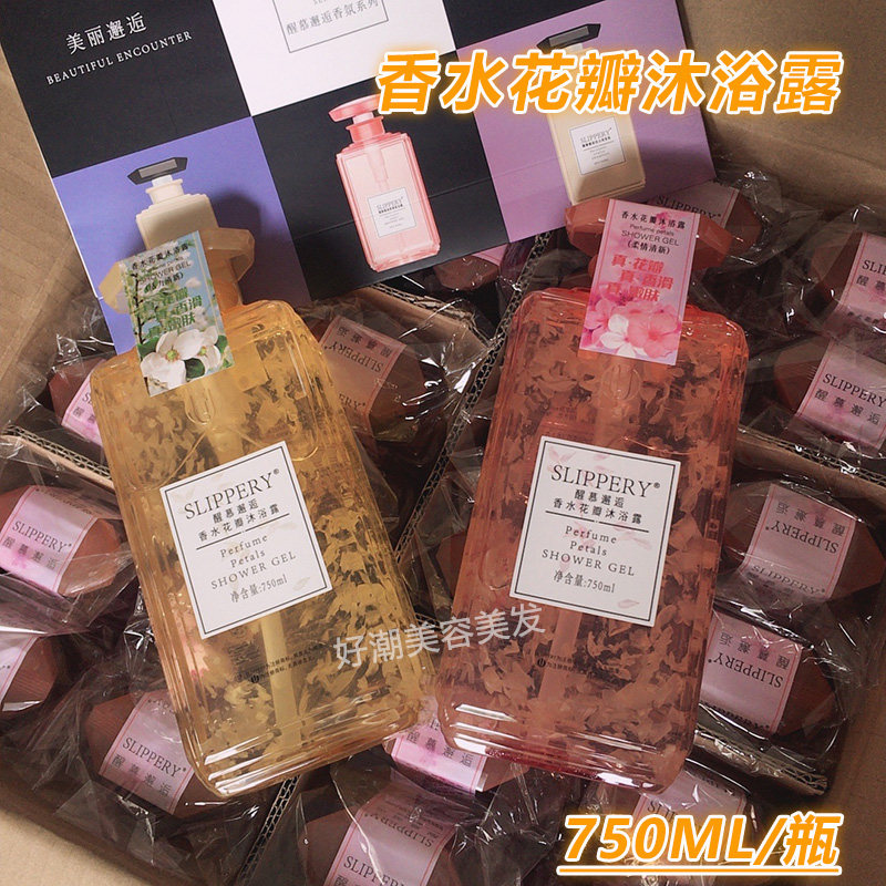 经典伊秀醒慕邂逅香水花瓣沐浴露身体清洁滋润持久留香沐浴液750g