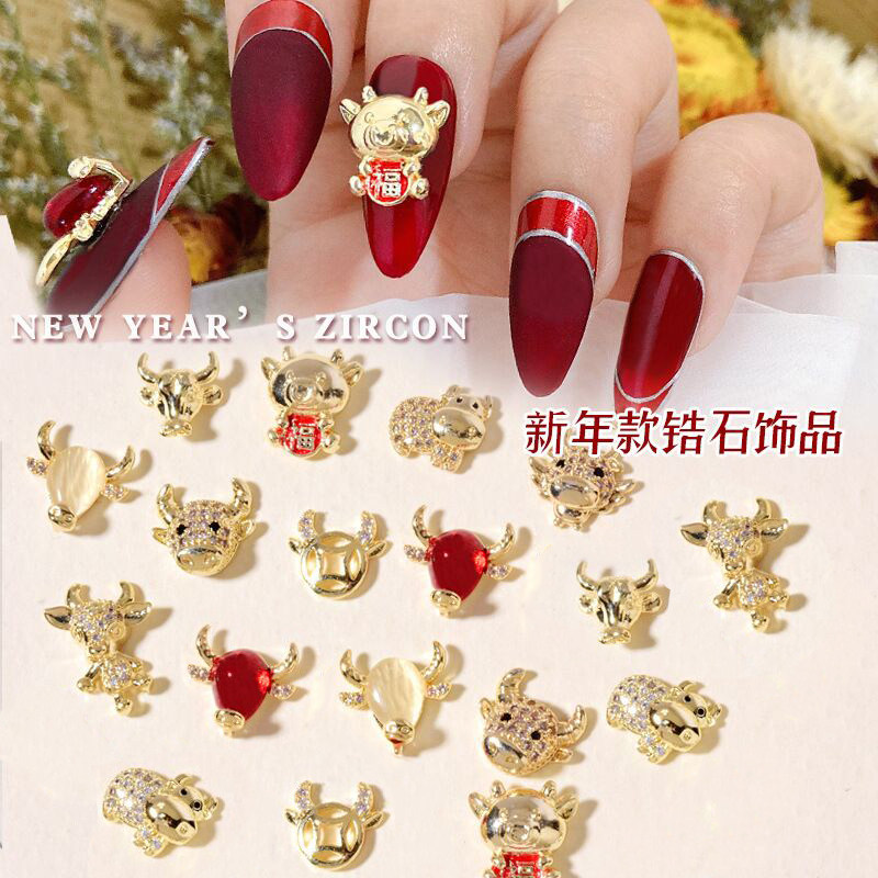 2021新款新年牛牛钻石饰品爆闪招财喜气牛年指甲贴钻镀真金锆石钻