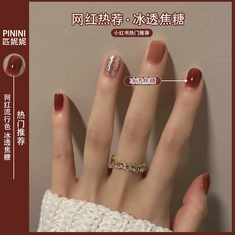 冰透焦糖色甲油胶2020新款流行色霓虹铂金光疗秋冬显白美甲店专用