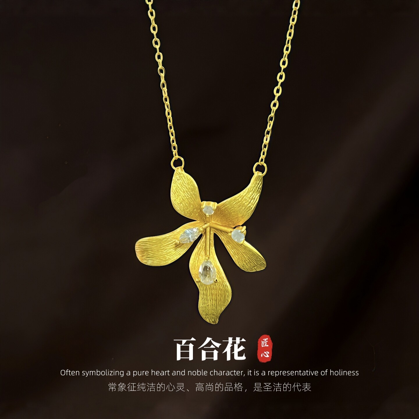 镀金百合花锆石项链女款点钻花朵吊坠小众轻奢锁骨链批发