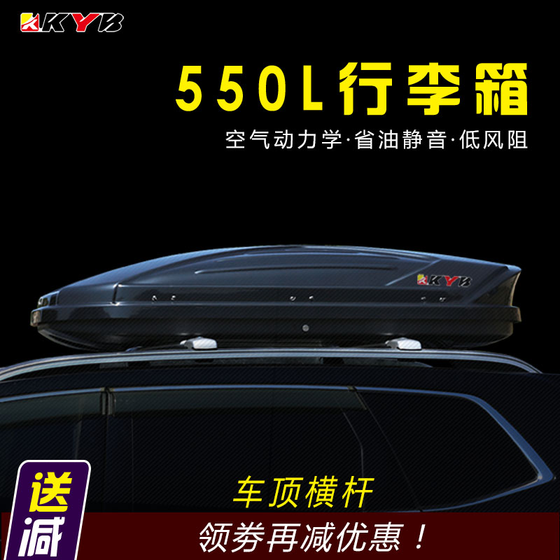 小鹏P5P7G3G3IG6G9N5通用汽车车顶车载超薄扁平行李箱旅行箱