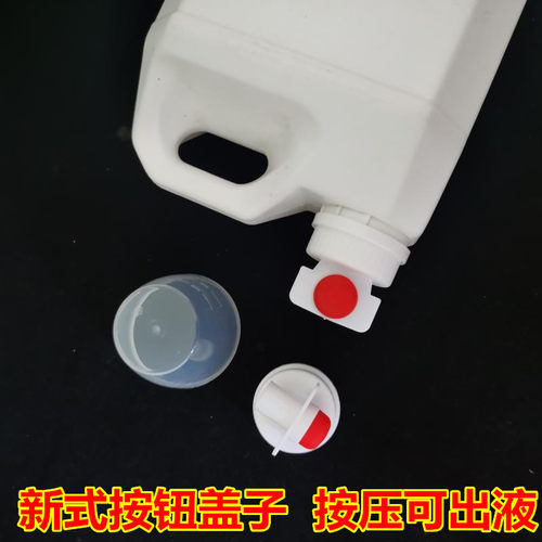 按钮压头双头瓶洗衣液按压出液盖