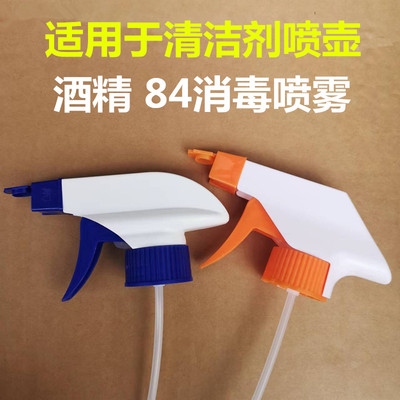 大公鸡消毒液酒精清洁剂泡沫喷头