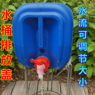 25L堆码桶水龙头方形塑料桶20升壶嘴洗衣液化工桶出开关储水桶盖