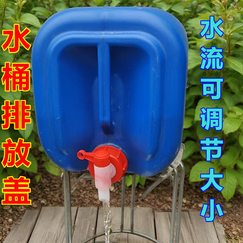 25L堆码桶水龙头方形塑料桶20升壶嘴洗衣液化工桶出开关储水桶盖