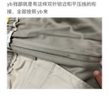 Gray Khaki